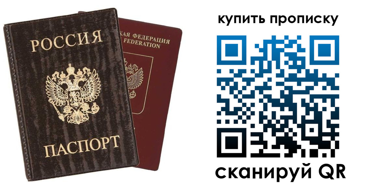 форма 3 в Амурске