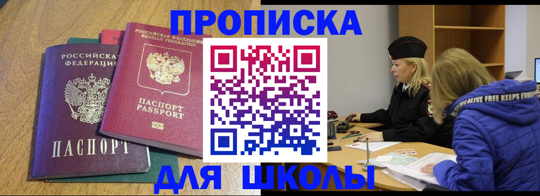 форма 3 в Амурске